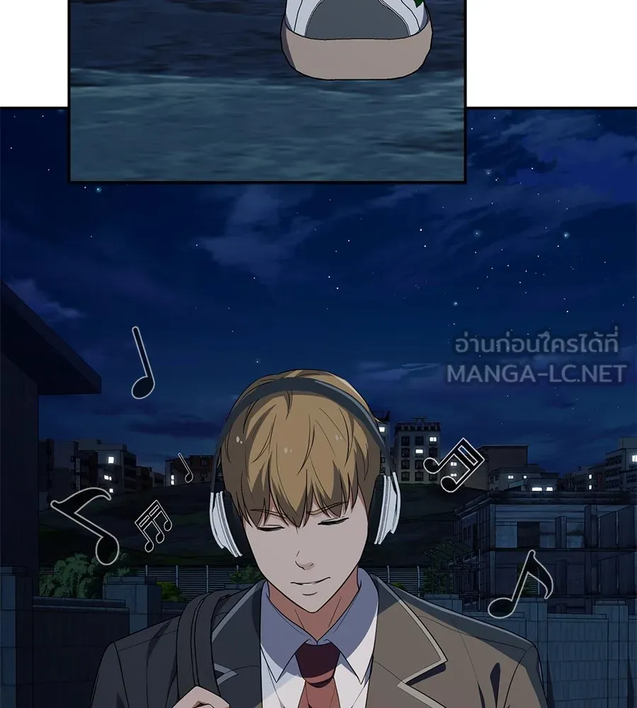 คอลเซ็นเตอร์เปลี่ยนชีวิต ตอนที่ 32 นักล่าเลือด รูปที่ 192