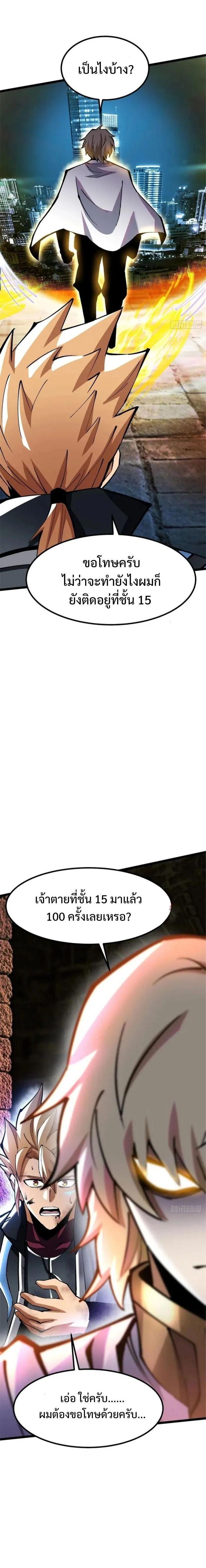 Manga-lc-com อ่านมังงะ อ่านการ์ตูน ออนไลน์ ฟรี I REALLY DON’T WANT TO LEARN FORBIDDEN SPELLS ตอนที่ 1 2 3 4 5 6 7 8 9 10 11 12 13 14 ฟรี ไม่มีโฆษณา Manga-lc - อ่าน มังงะ อ่าน การ์ตูน ออนไลน์ อ่านมังงะ ฟรี