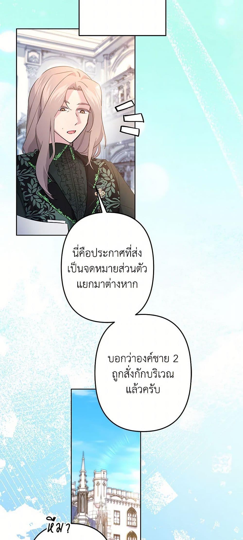 Manga-lc-com อ่านมังงะ อ่านการ์ตูน ออนไลน์ ฟรี I Need to Raise My Sister Right ตอนที่ 1 2 3 4 5 6 7 8 9 10 11 12 13 14 ฟรี ไม่มีโฆษณา Manga-lc - อ่าน มังงะ อ่าน การ์ตูน ออนไลน์ อ่านมังงะ ฟรี