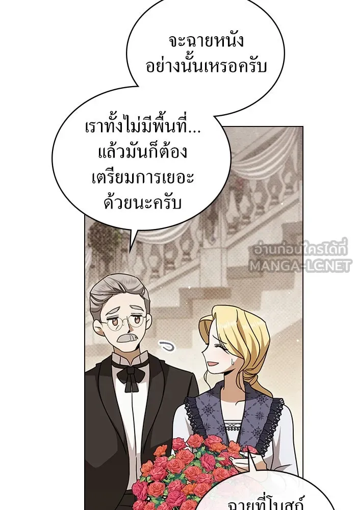 กู้ชีวิตลิขิตท่านเอิร์ล ตอนที่ 14 รูปที่ 27