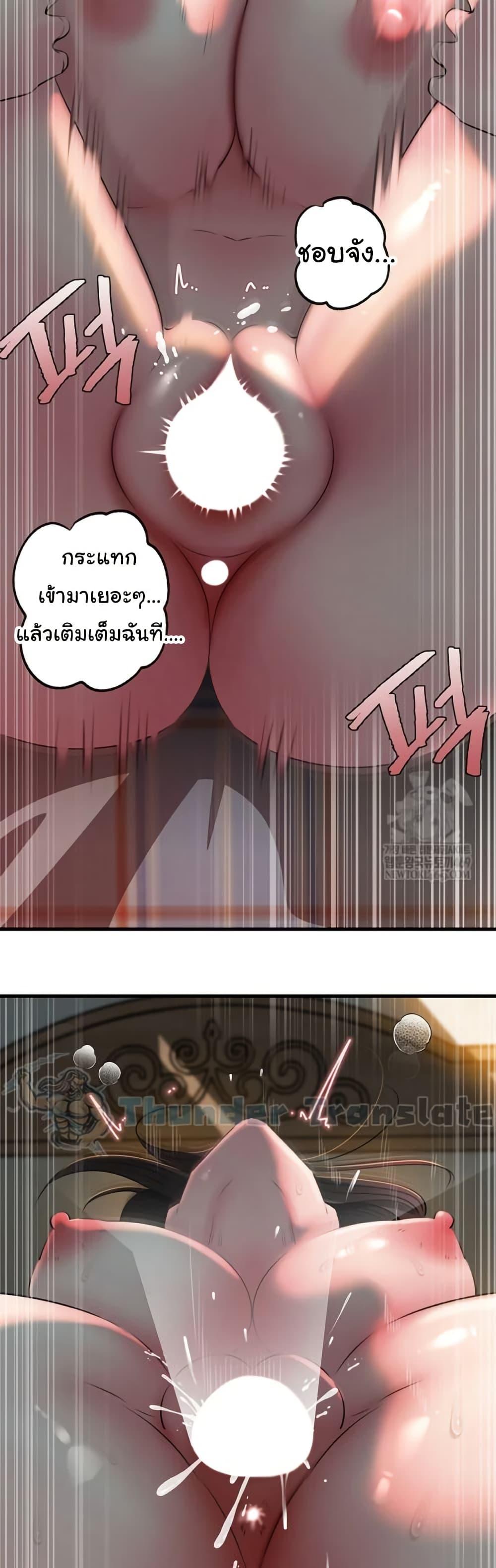 Doujin-Lc- อ่าน โดจิน มังฮวา เกาหลี ญี่ปุ่น จีน แปลไทย Not the Daughter ตอนที่ 1 2 3 4 5 6 7 8 9 10 11 12 13 14 ฟรี ไม่มีโฆษณา อ่าน โดจิน Manhwa เกาหลี ญี่ปุ่น จีน เรามีครบ คัดมาให้เน้นๆ โดจิน 18+ รับประกันความฟินโดย  Doujin Lc