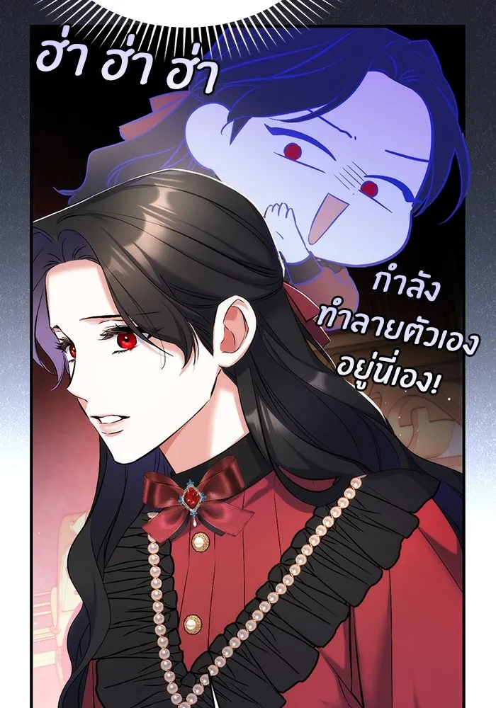 แด่ตัวละครโปรดที่ถูกทิ้ง ตอนที่ 42 รูปที่ 109