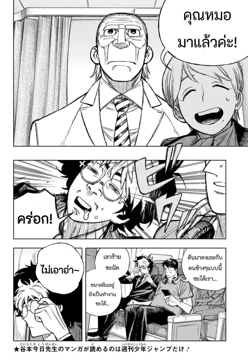 Manga-lc-com อ่านมังงะ อ่านการ์ตูน ออนไลน์ ฟรี Under Doctor ตอนที่ 1 2 3 4 5 6 7 8 9 10 11 12 13 14 ฟรี ไม่มีโฆษณา Manga-lc - อ่าน มังงะ อ่าน การ์ตูน ออนไลน์ อ่านมังงะ ฟรี