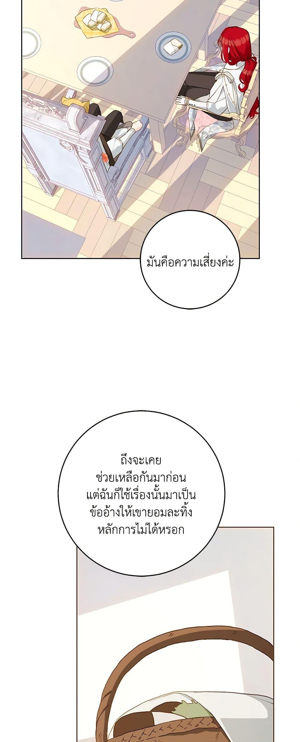 Manga-lc-com อ่านมังงะ อ่านการ์ตูน ออนไลน์ ฟรี My Farm by the Palace ตอนที่ 1 2 3 4 5 6 7 8 9 10 11 12 13 14 ฟรี ไม่มีโฆษณา Manga-lc - อ่าน มังงะ อ่าน การ์ตูน ออนไลน์ อ่านมังงะ ฟรี