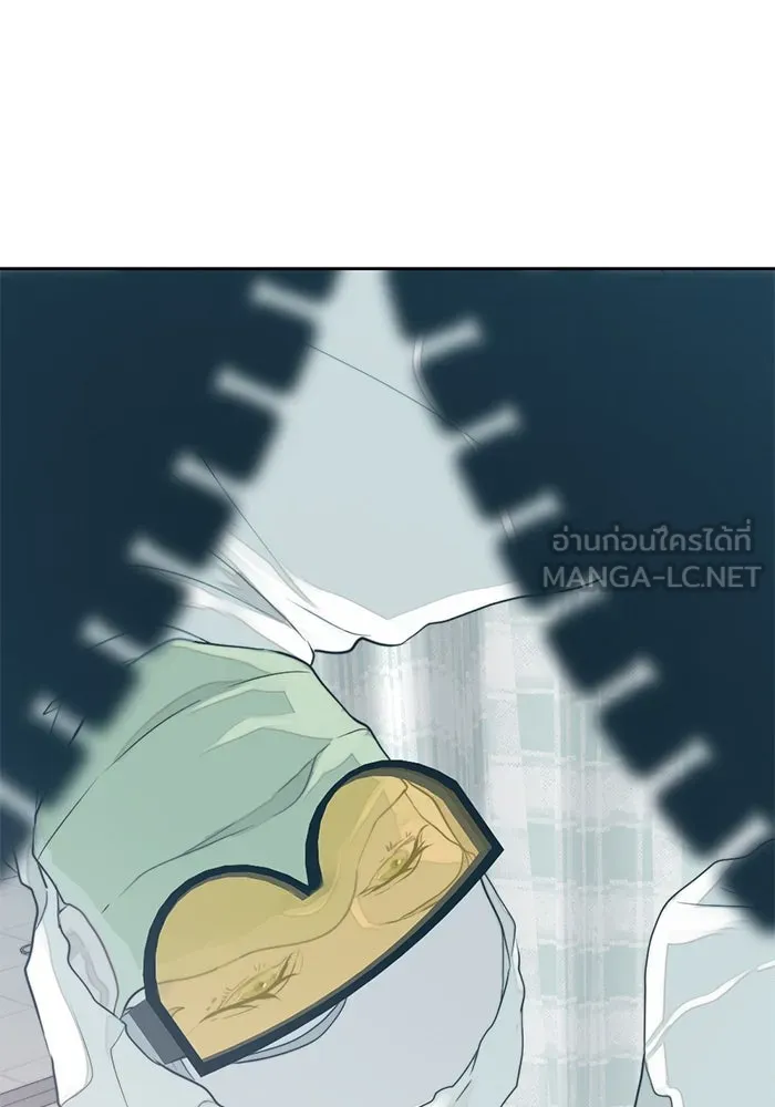 เปย์นี้เพื่อนาย My Sugar Baby ตอนที่ 1 การเชื่อมต่อกับผู้อื่น รูปที่ 54