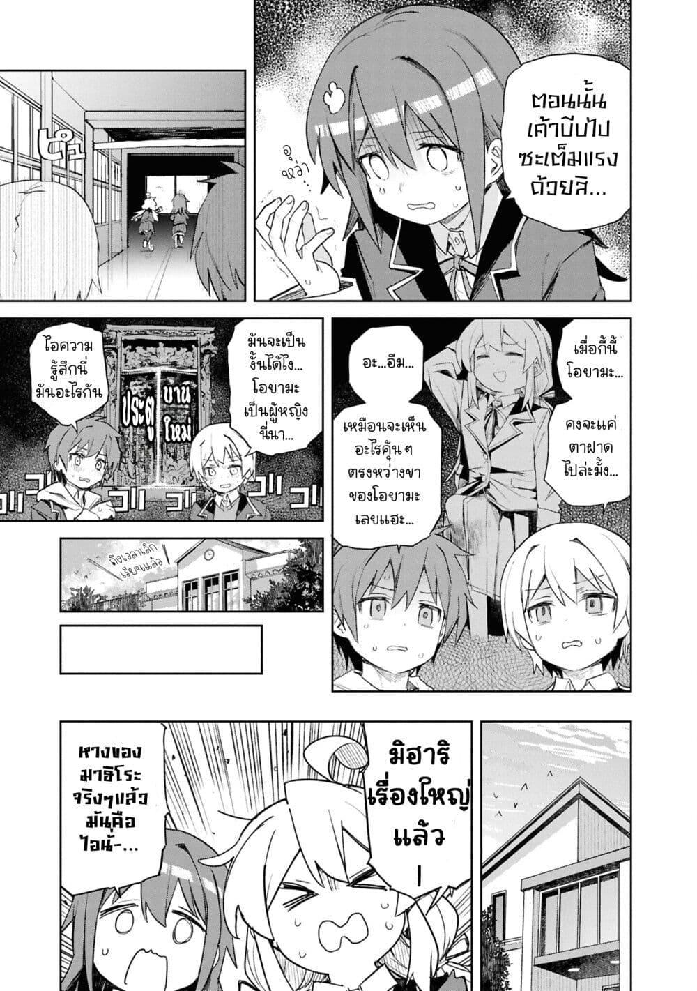 Manga-lc-com อ่านมังงะ อ่านการ์ตูน ออนไลน์ ฟรี Onii-chan wa Oshimai! Koushiki Anthology Comic ตอนที่ 1 2 3 4 5 6 7 8 9 10 11 12 13 14 ฟรี ไม่มีโฆษณา Manga-lc - อ่าน มังงะ อ่าน การ์ตูน ออนไลน์ อ่านมังงะ ฟรี