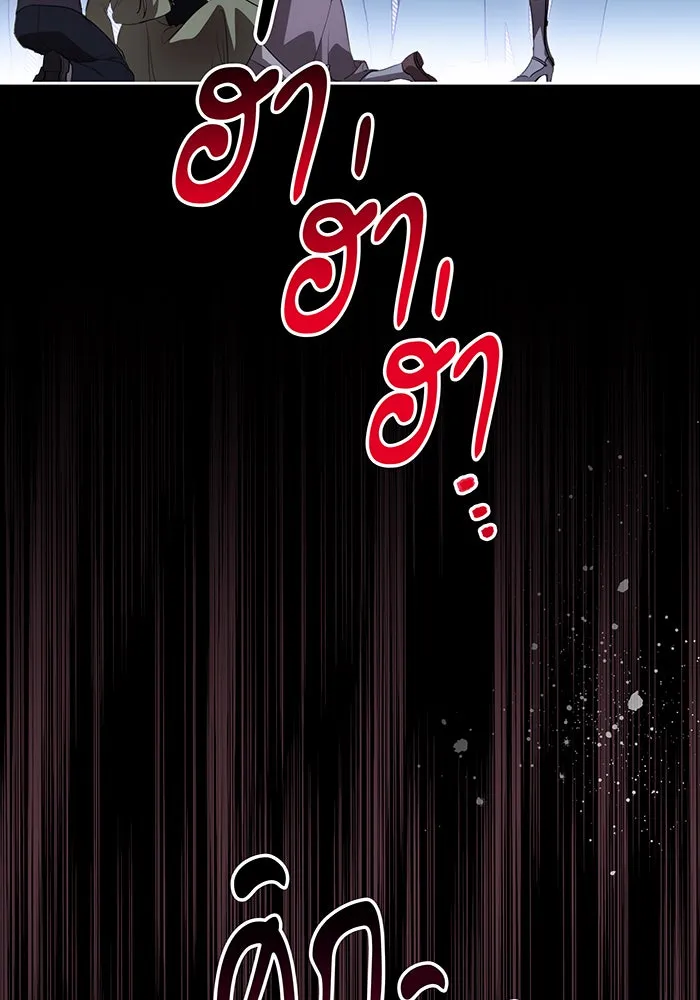 ทุกอย่างที่เสียไป ฉันขอทวงคืน ตอนที่ 51 รูปที่ 74