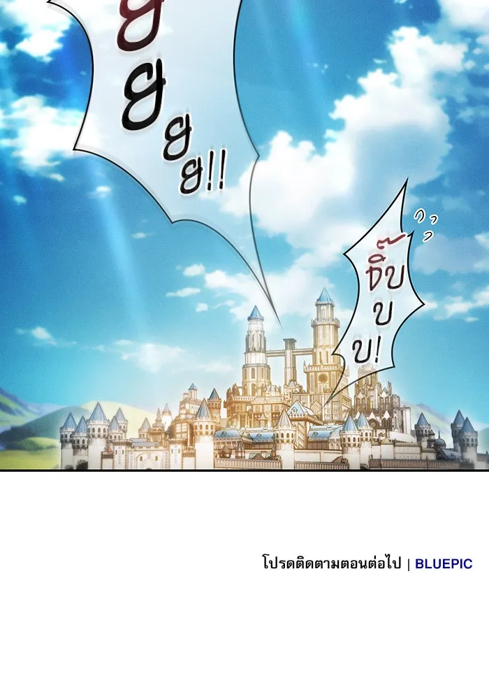 นักดาบอัจฉริยะจากอะคาเดมี ตอนที่ 10 รูปที่ 145