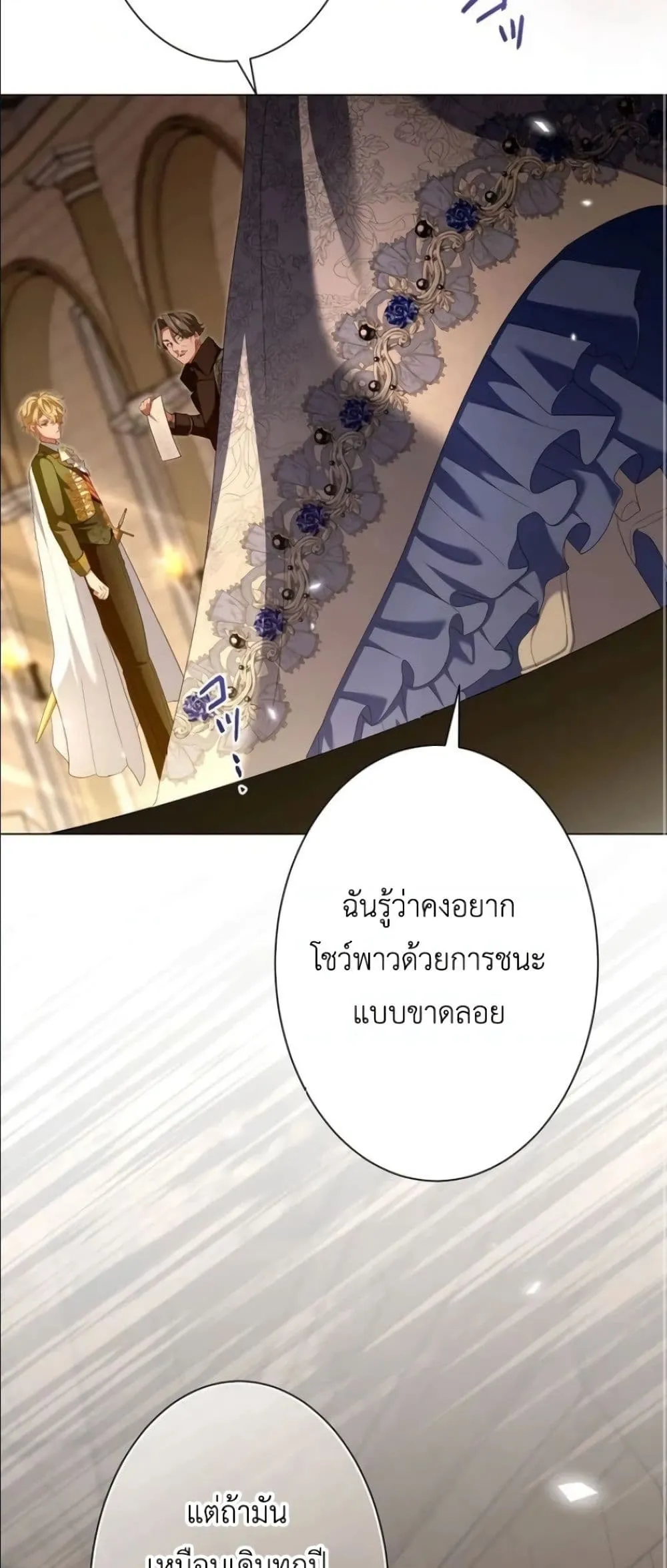 Manga-lc-com อ่านมังงะ อ่านการ์ตูน ออนไลน์ ฟรี Behold The Perfect Villainess ตอนที่ 1 2 3 4 5 6 7 8 9 10 11 12 13 14 ฟรี ไม่มีโฆษณา Manga-lc - อ่าน มังงะ อ่าน การ์ตูน ออนไลน์ อ่านมังงะ ฟรี
