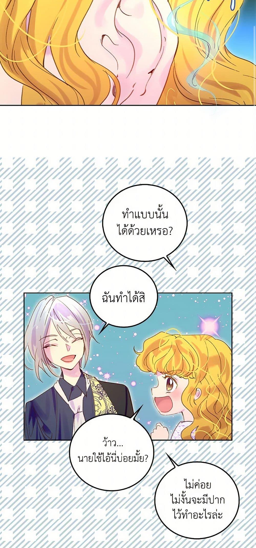 Manga-lc-com อ่านมังงะ อ่านการ์ตูน ออนไลน์ ฟรี Miss Not-So Sidekick ตอนที่ 1 2 3 4 5 6 7 8 9 10 11 12 13 14 ฟรี ไม่มีโฆษณา Manga-lc - อ่าน มังงะ อ่าน การ์ตูน ออนไลน์ อ่านมังงะ ฟรี