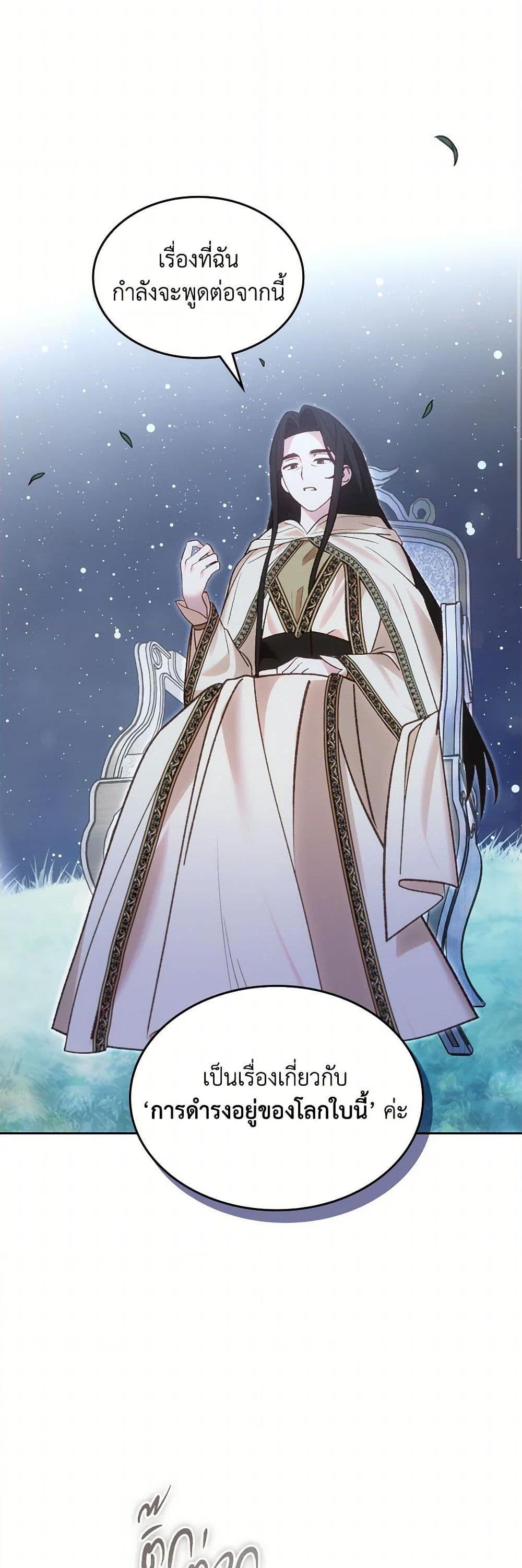 Manga-lc-com อ่านมังงะ อ่านการ์ตูน ออนไลน์ ฟรี The End of This Fairytale Is a Drama ตอนที่ 1 2 3 4 5 6 7 8 9 10 11 12 13 14 ฟรี ไม่มีโฆษณา Manga-lc - อ่าน มังงะ อ่าน การ์ตูน ออนไลน์ อ่านมังงะ ฟรี