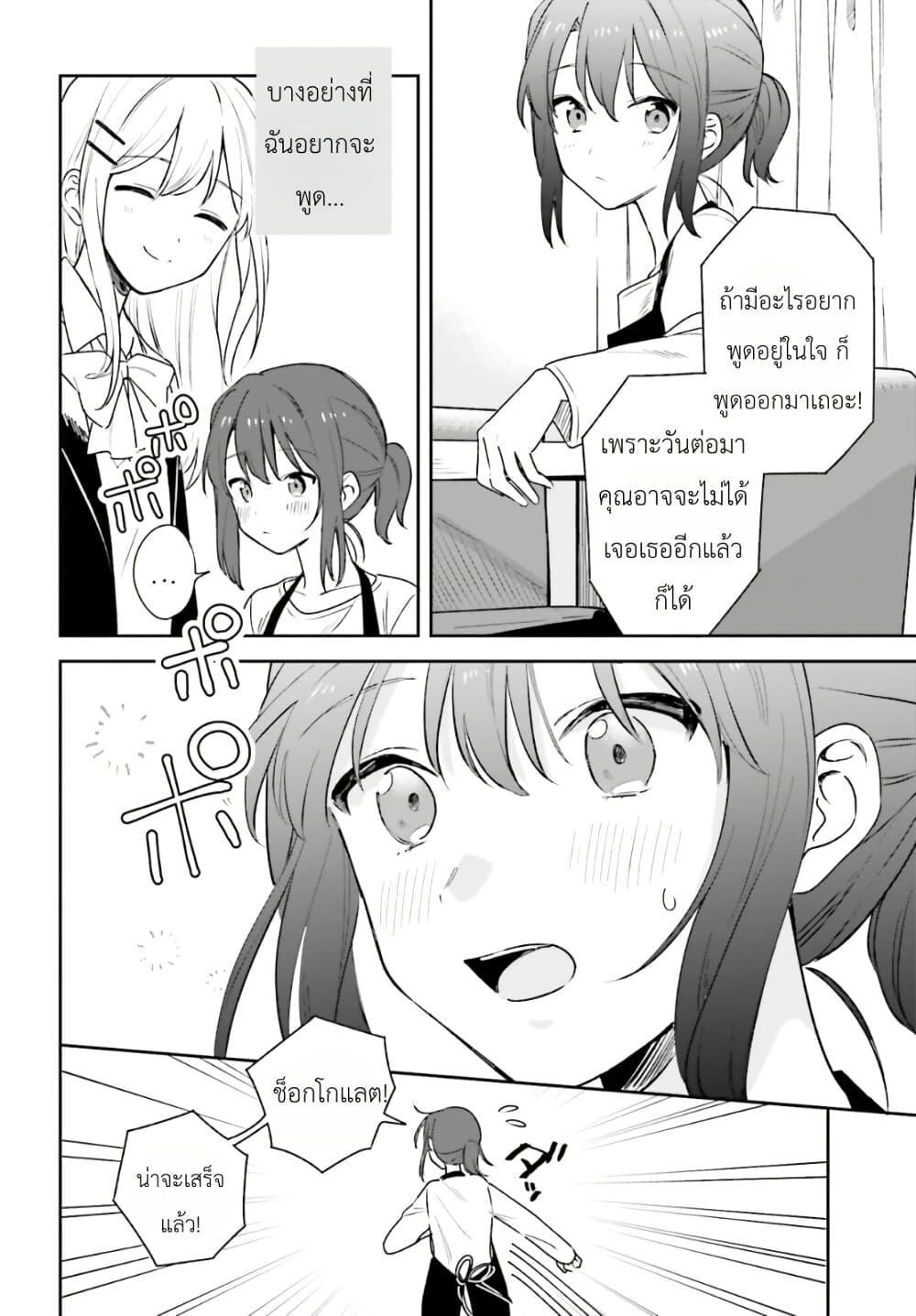 Manga-lc-com อ่านมังงะ อ่านการ์ตูน ออนไลน์ ฟรี Adachi to Shimamura (Yuzuhara Moke) ตอนที่ 1 2 3 4 5 6 7 8 9 10 11 12 13 14 ฟรี ไม่มีโฆษณา Manga-lc - อ่าน มังงะ อ่าน การ์ตูน ออนไลน์ อ่านมังงะ ฟรี