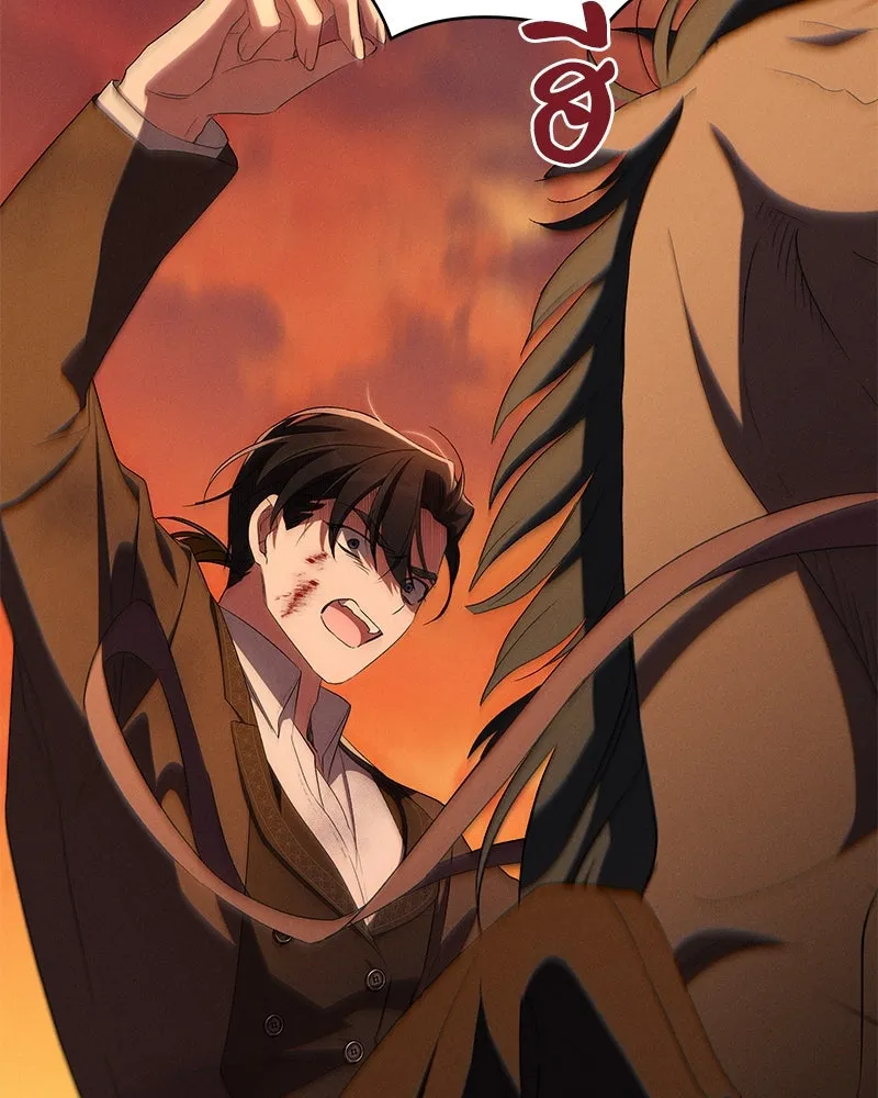 โอ้ ศัตรูที่รัก ตอนที่ 74 รูปที่ 91