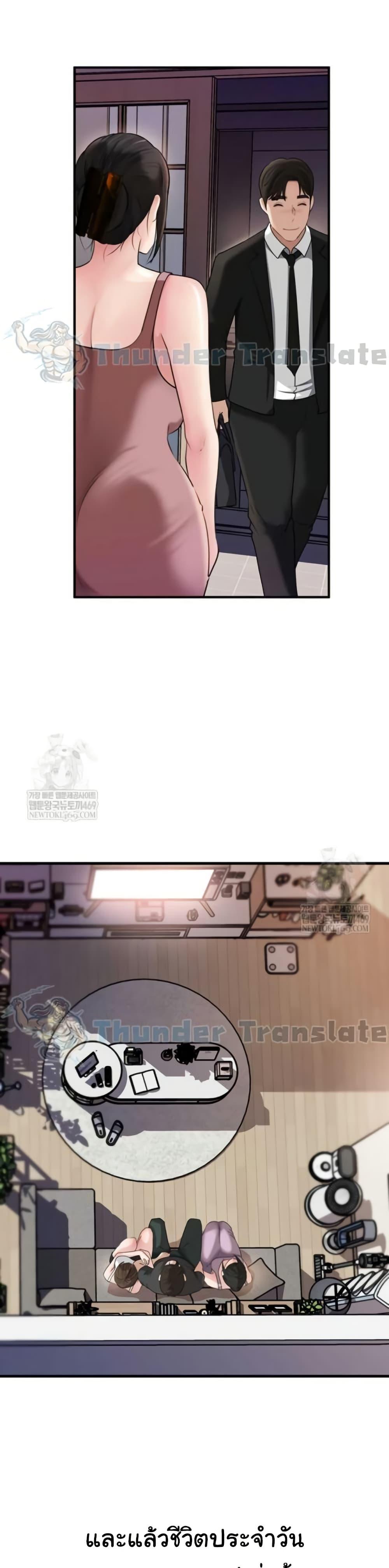 Doujin-Lc- อ่าน โดจิน มังฮวา เกาหลี ญี่ปุ่น จีน แปลไทย Not the Daughter ตอนที่ 1 2 3 4 5 6 7 8 9 10 11 12 13 14 ฟรี ไม่มีโฆษณา อ่าน โดจิน Manhwa เกาหลี ญี่ปุ่น จีน เรามีครบ คัดมาให้เน้นๆ โดจิน 18+ รับประกันความฟินโดย  Doujin Lc