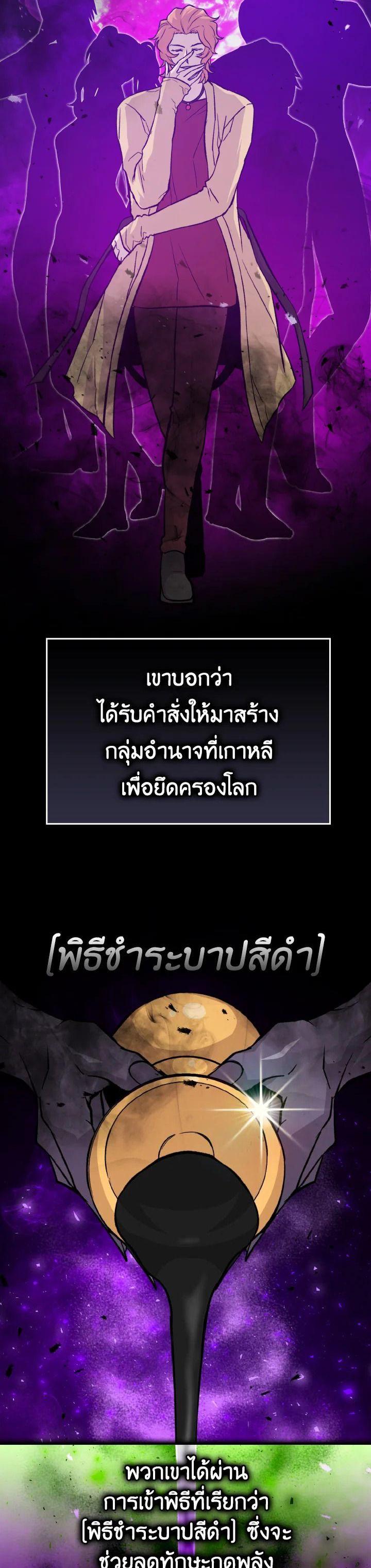 Manga-lc-com อ่านมังงะ อ่านการ์ตูน ออนไลน์ ฟรี The Demon King Levels Up ตอนที่ 1 2 3 4 5 6 7 8 9 10 11 12 13 14 ฟรี ไม่มีโฆษณา Manga-lc - อ่าน มังงะ อ่าน การ์ตูน ออนไลน์ อ่านมังงะ ฟรี