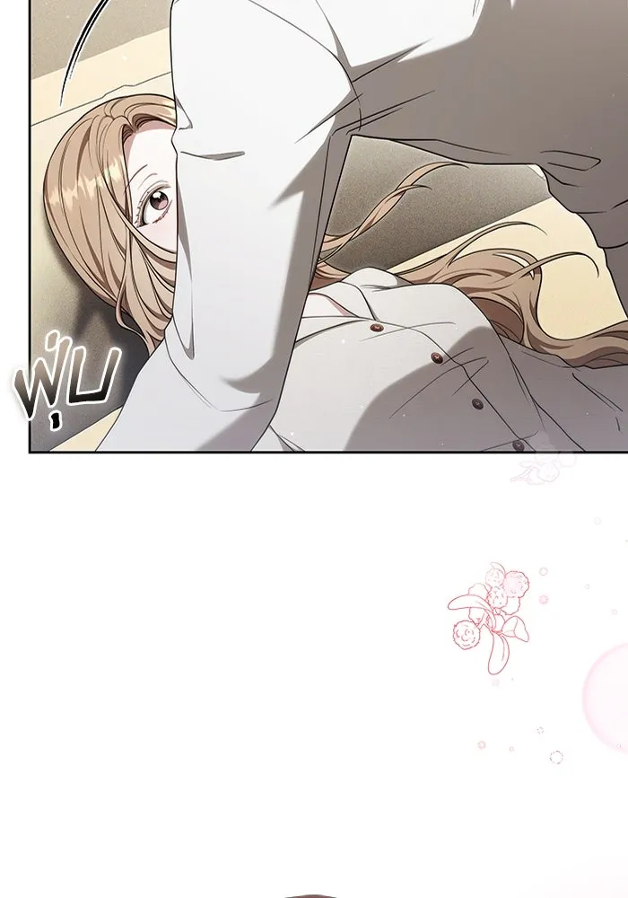 ละลายรักให้ล้นใจ ตอนที่ 68 รูปที่ 77