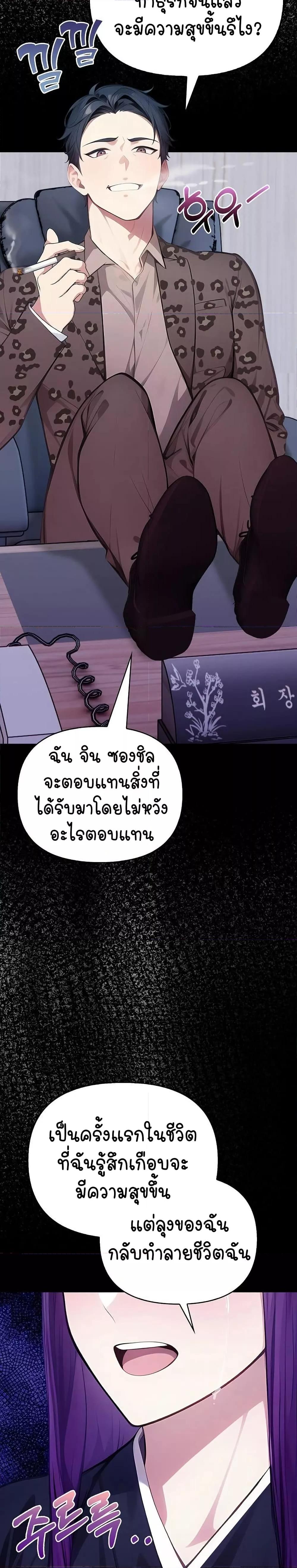Doujin-Lc- อ่าน โดจิน มังฮวา เกาหลี ญี่ปุ่น จีน แปลไทย Light Instead of Debt ตอนที่ 1 2 3 4 5 6 7 8 9 10 11 12 13 14 ฟรี ไม่มีโฆษณา อ่าน โดจิน Manhwa เกาหลี ญี่ปุ่น จีน เรามีครบ คัดมาให้เน้นๆ โดจิน 18+ รับประกันความฟินโดย  Doujin Lc