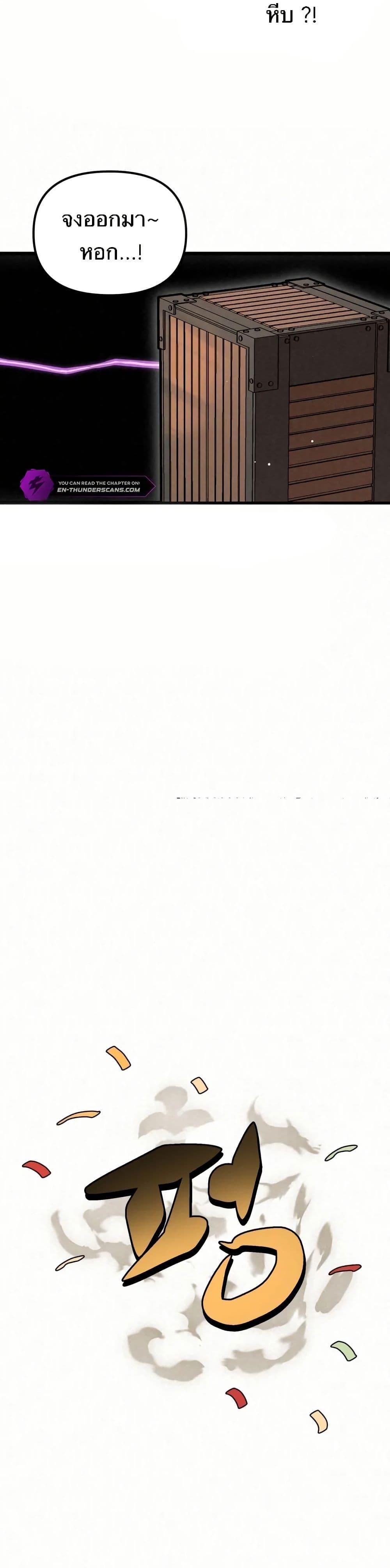 Manga-lc-com อ่านมังงะ อ่านการ์ตูน ออนไลน์ ฟรี Black Fox Sword Master of Mount Kunlun ตอนที่ 1 2 3 4 5 6 7 8 9 10 11 12 13 14 ฟรี ไม่มีโฆษณา Manga-lc - อ่าน มังงะ อ่าน การ์ตูน ออนไลน์ อ่านมังงะ ฟรี