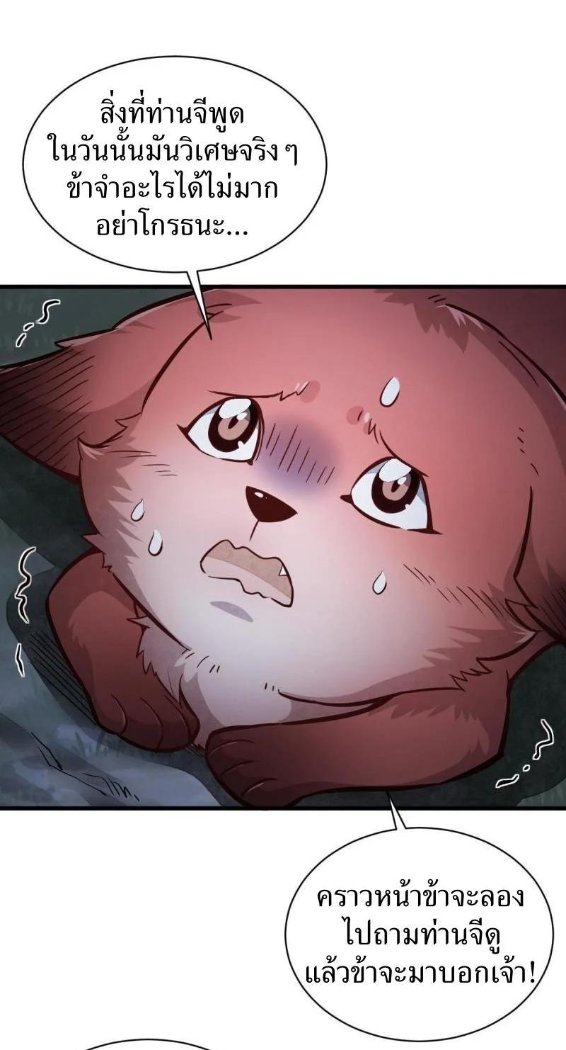 Manga-lc-com อ่านมังงะ อ่านการ์ตูน ออนไลน์ ฟรี Lan Ke Qi Yuan ตอนที่ 1 2 3 4 5 6 7 8 9 10 11 12 13 14 ฟรี ไม่มีโฆษณา Manga-lc - อ่าน มังงะ อ่าน การ์ตูน ออนไลน์ อ่านมังงะ ฟรี