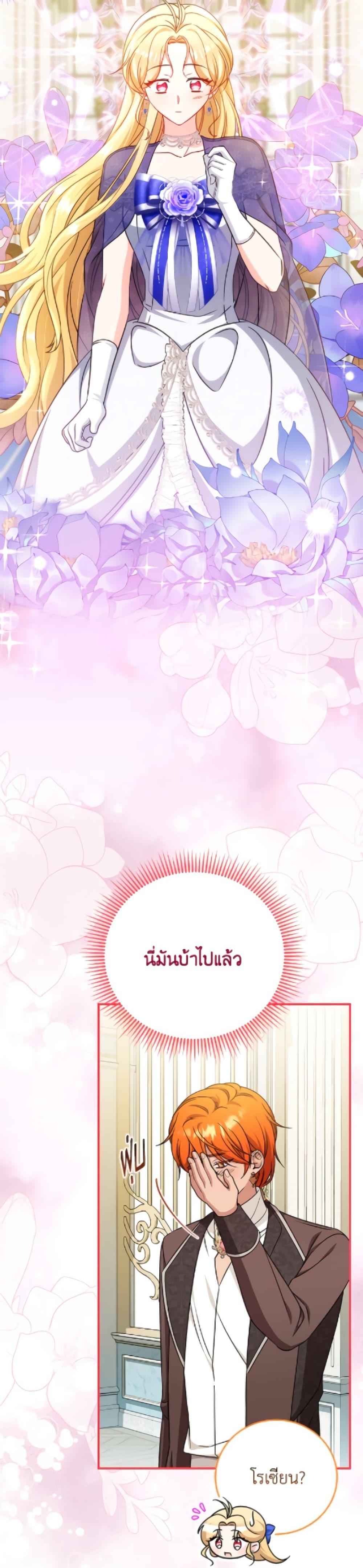 Manga-lc-com อ่านมังงะ อ่านการ์ตูน ออนไลน์ ฟรี Baby Pharmacist Princess ตอนที่ 1 2 3 4 5 6 7 8 9 10 11 12 13 14 ฟรี ไม่มีโฆษณา Manga-lc - อ่าน มังงะ อ่าน การ์ตูน ออนไลน์ อ่านมังงะ ฟรี
