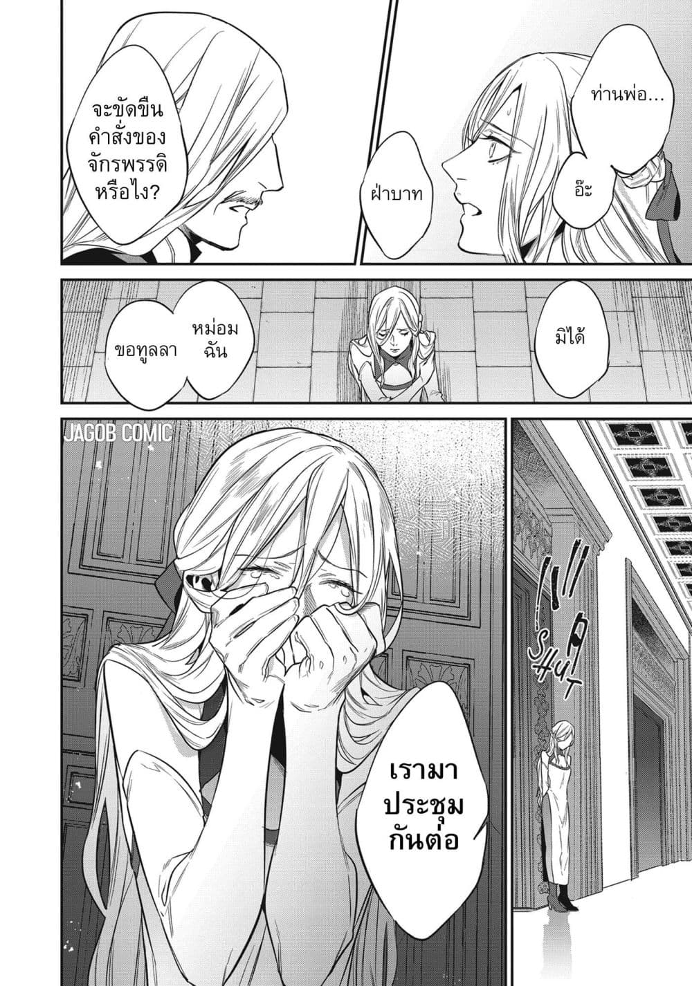 Manga-lc-com อ่านมังงะ อ่านการ์ตูน ออนไลน์ ฟรี Reborn as a Barrier Master ตอนที่ 1 2 3 4 5 6 7 8 9 10 11 12 13 14 ฟรี ไม่มีโฆษณา Manga-lc - อ่าน มังงะ อ่าน การ์ตูน ออนไลน์ อ่านมังงะ ฟรี