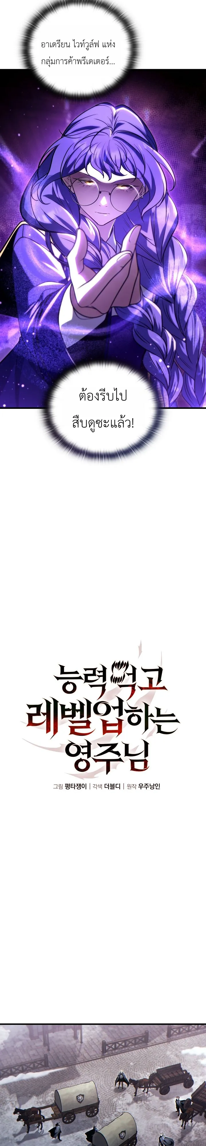 Manga-lc-com อ่านมังงะ อ่านการ์ตูน ออนไลน์ ฟรี The Lord Who Levels up by Devouring ท่านลอร์ดผู้อัปเลเวลจากก ตอนที่ 1 2 3 4 5 6 7 8 9 10 11 12 13 14 ฟรี ไม่มีโฆษณา Manga-lc - อ่าน มังงะ อ่าน การ์ตูน ออนไลน์ อ่านมังงะ ฟรี