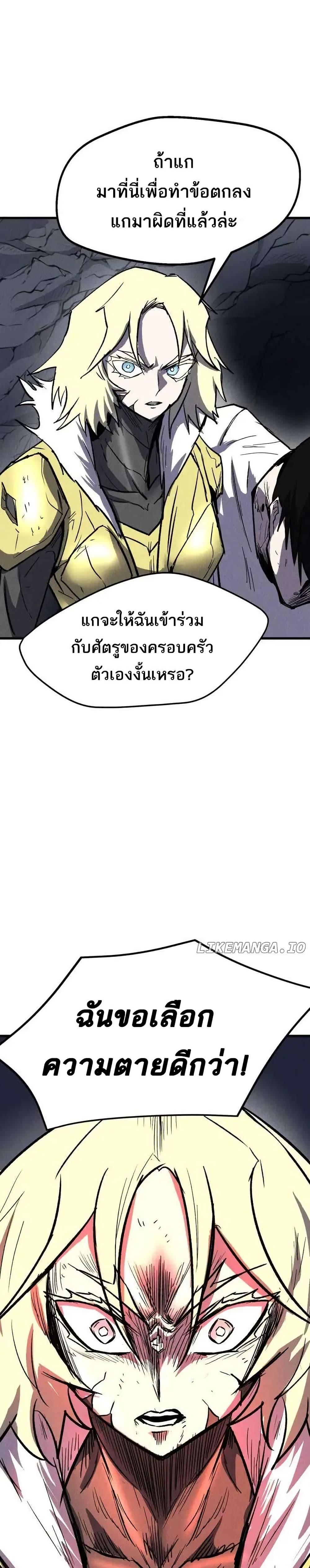 Manga-lc-com อ่านมังงะ อ่านการ์ตูน ออนไลน์ ฟรี INSECTOR ตอนที่ 1 2 3 4 5 6 7 8 9 10 11 12 13 14 ฟรี ไม่มีโฆษณา Manga-lc - อ่าน มังงะ อ่าน การ์ตูน ออนไลน์ อ่านมังงะ ฟรี