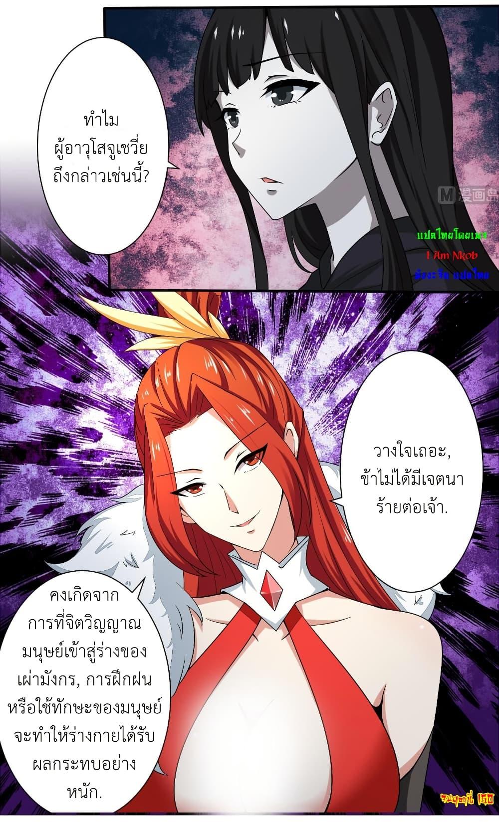 Manga-lc-com อ่านมังงะ อ่านการ์ตูน ออนไลน์ ฟรี Magic Fairy ปรัมปราแห่งเวทมนตร์ ตอนที่ 1 2 3 4 5 6 7 8 9 10 11 12 13 14 ฟรี ไม่มีโฆษณา Manga-lc - อ่าน มังงะ อ่าน การ์ตูน ออนไลน์ อ่านมังงะ ฟรี