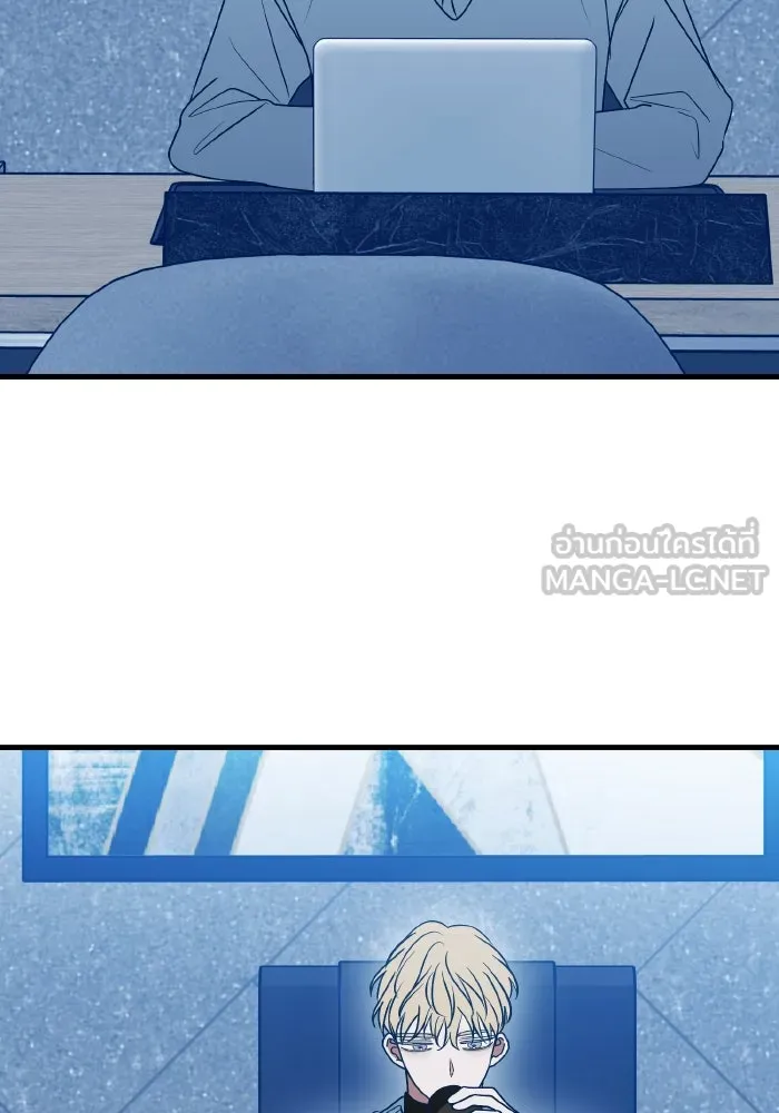 รักนี้ไม่มีรีไซเคิล ตอนที่ 85 รูปที่ 87