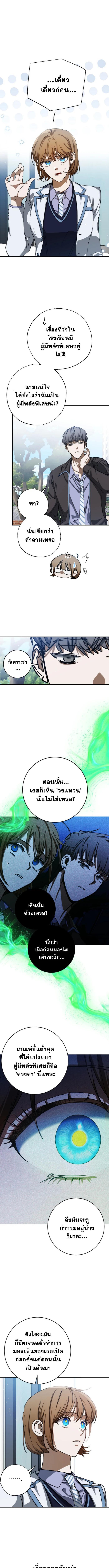 Manga-lc-com อ่านมังงะ อ่านการ์ตูน ออนไลน์ ฟรี Night of Shadows ตอนที่ 1 2 3 4 5 6 7 8 9 10 11 12 13 14 ฟรี ไม่มีโฆษณา Manga-lc - อ่าน มังงะ อ่าน การ์ตูน ออนไลน์ อ่านมังงะ ฟรี