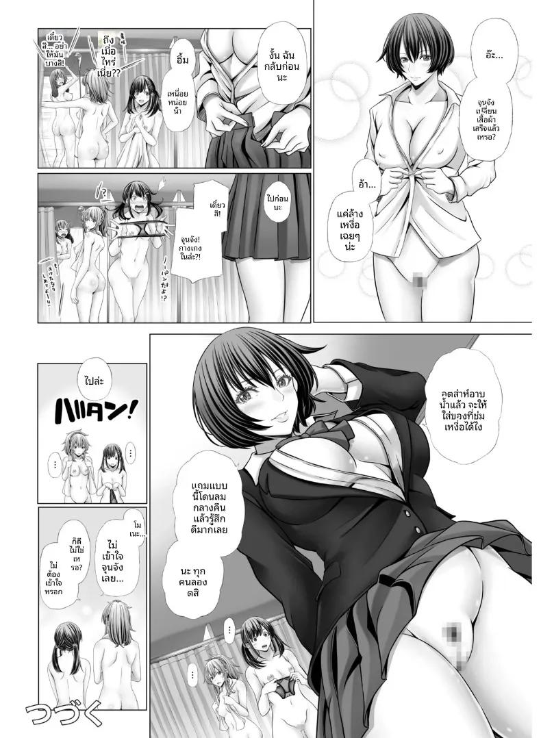 Doujin-Lc- อ่าน โดจิน มังฮวา เกาหลี ญี่ปุ่น จีน แปลไทย สาวนักกีฬากับไฟปรารถนาที่ซ่อนไว้ ตอนที่ 1 2 3 4 5 6 7 8 9 10 11 12 13 14 ฟรี ไม่มีโฆษณา อ่าน โดจิน Manhwa เกาหลี ญี่ปุ่น จีน เรามีครบ คัดมาให้เน้นๆ โดจิน 18+ รับประกันความฟินโดย  Doujin Lc