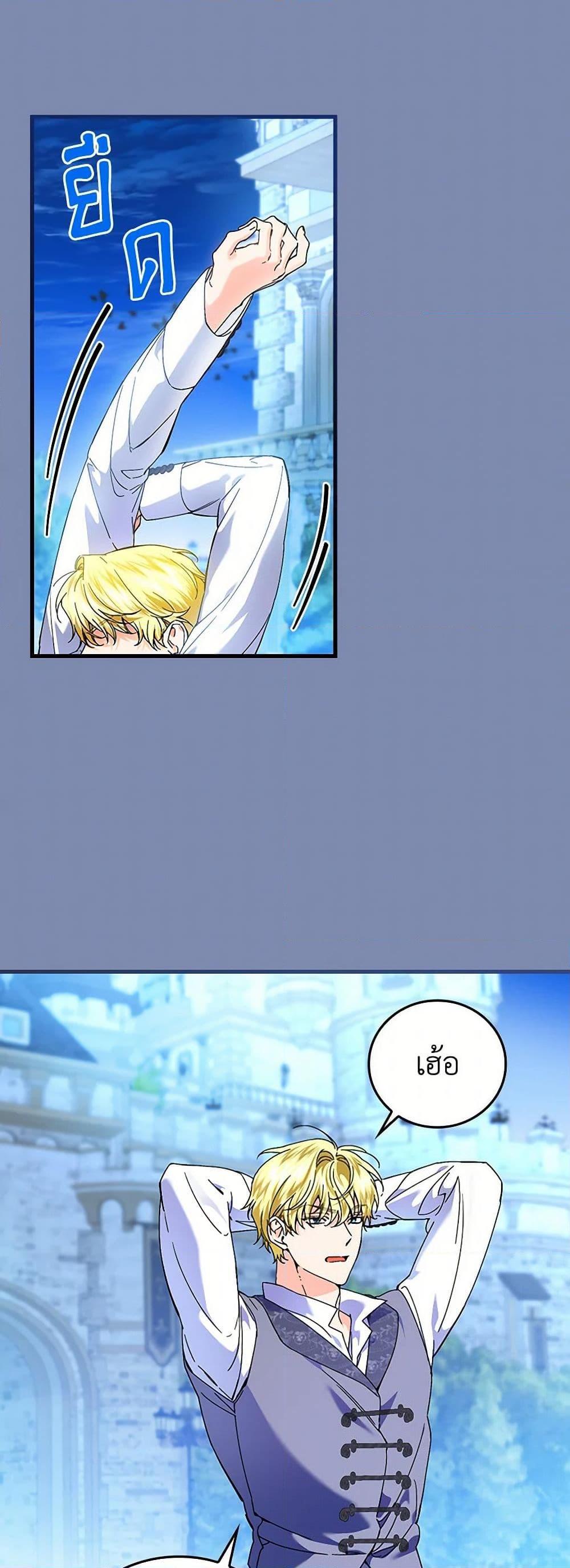 Manga-lc-com อ่านมังงะ อ่านการ์ตูน ออนไลน์ ฟรี The Perfect Plan for a Fairy-Tale Ending ตอนที่ 1 2 3 4 5 6 7 8 9 10 11 12 13 14 ฟรี ไม่มีโฆษณา Manga-lc - อ่าน มังงะ อ่าน การ์ตูน ออนไลน์ อ่านมังงะ ฟรี