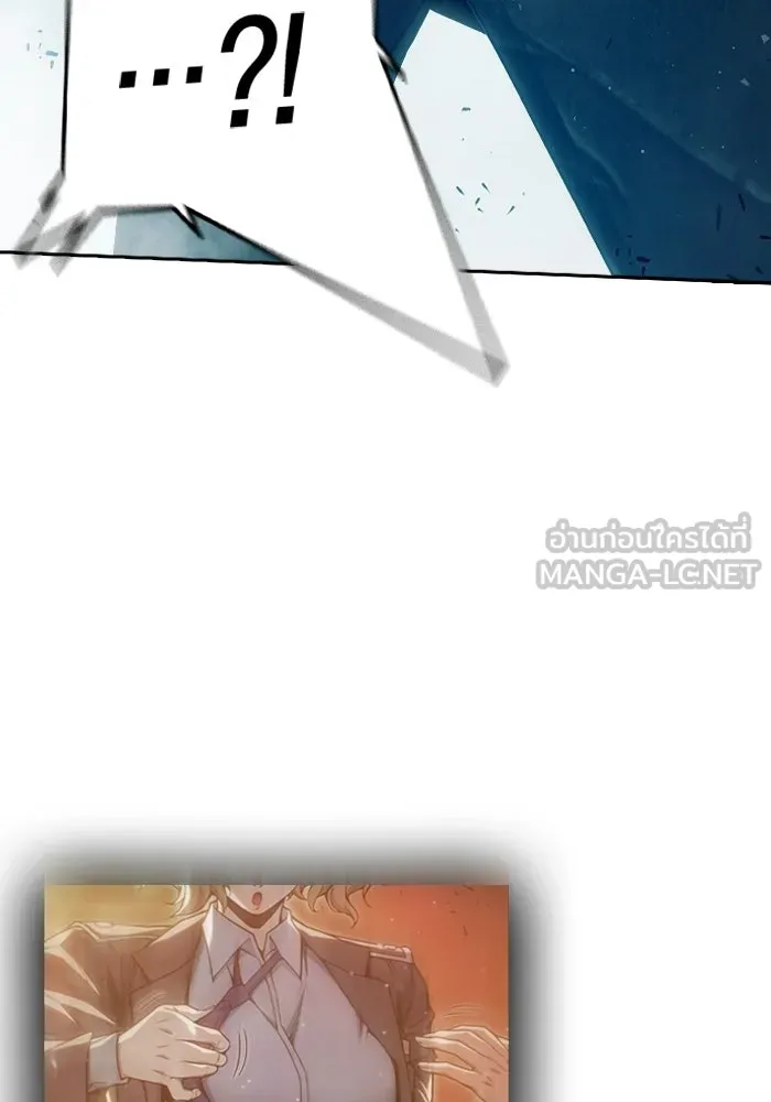 เยาวชนคนคุก ตอนที่ 5 รูปที่ 219