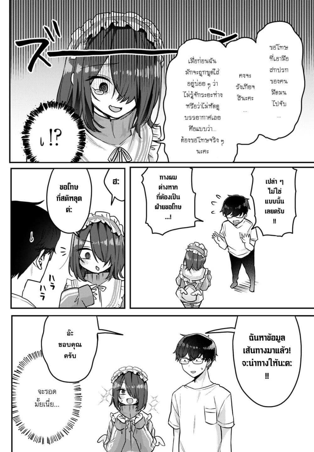 Manga-lc-com อ่านมังงะ อ่านการ์ตูน ออนไลน์ ฟรี Joucho wo Mechakuchani Shitekuru Onna ตอนที่ 1 2 3 4 5 6 7 8 9 10 11 12 13 14 ฟรี ไม่มีโฆษณา Manga-lc - อ่าน มังงะ อ่าน การ์ตูน ออนไลน์ อ่านมังงะ ฟรี