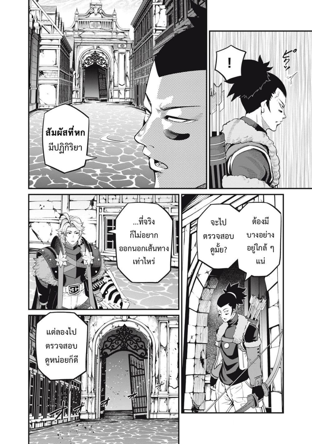 Manga-lc-com อ่านมังงะ อ่านการ์ตูน ออนไลน์ ฟรี Tsuihou Sareta Tenshou Juu Kishi wa game Chishiki de Musou Suru ตอนที่ 1 2 3 4 5 6 7 8 9 10 11 12 13 14 ฟรี ไม่มีโฆษณา Manga-lc - อ่าน มังงะ อ่าน การ์ตูน ออนไลน์ อ่านมังงะ ฟรี