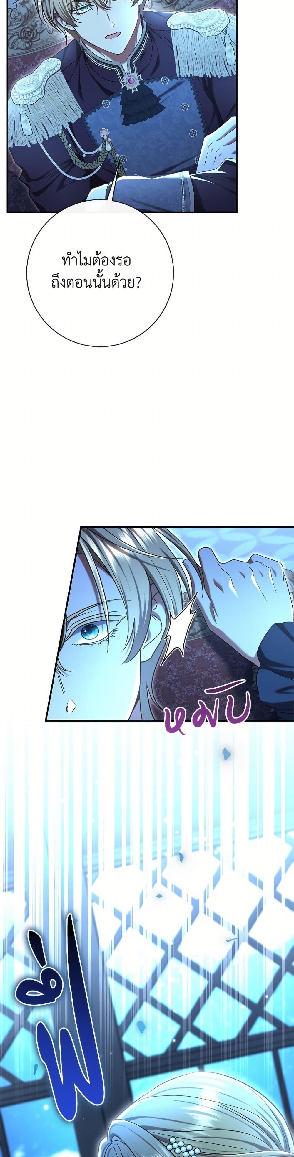 Manga-lc-com อ่านมังงะ อ่านการ์ตูน ออนไลน์ ฟรี The Villain’s Match Is Too Perfect ตอนที่ 1 2 3 4 5 6 7 8 9 10 11 12 13 14 ฟรี ไม่มีโฆษณา Manga-lc - อ่าน มังงะ อ่าน การ์ตูน ออนไลน์ อ่านมังงะ ฟรี