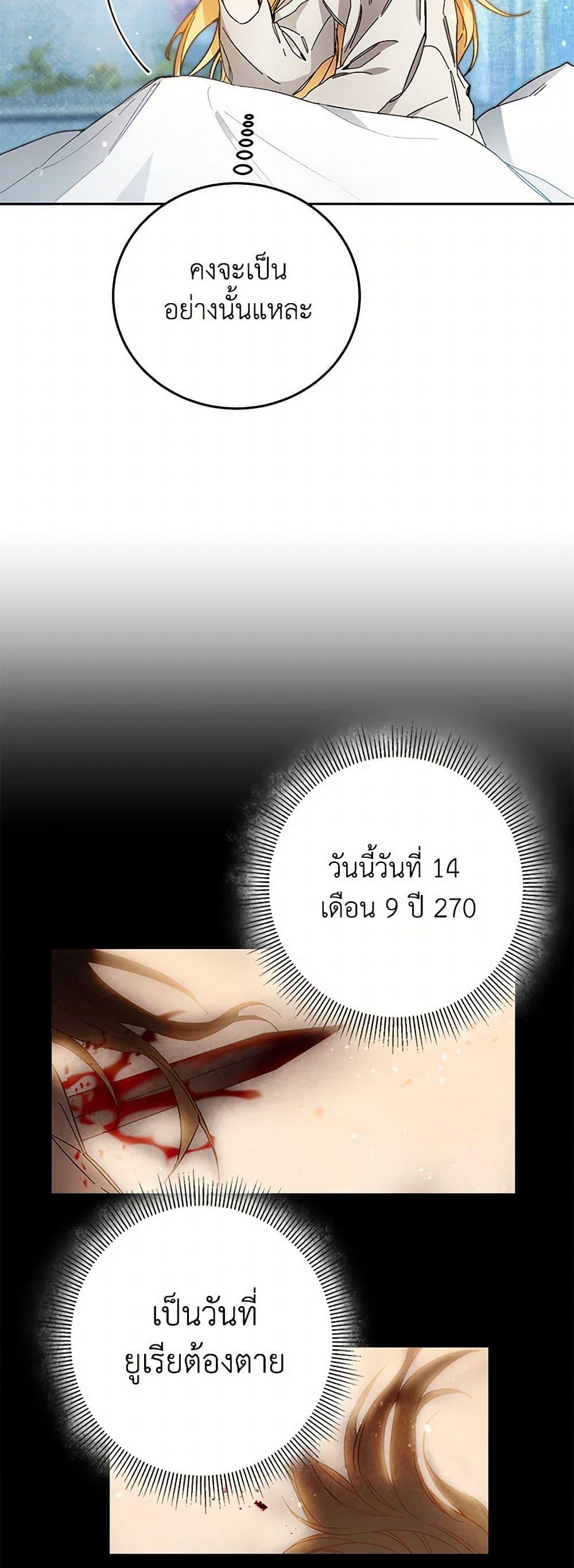 Manga-lc-com อ่านมังงะ อ่านการ์ตูน ออนไลน์ ฟรี I’ve Become the Villainous Empress of a Novel ตอนที่ 1 2 3 4 5 6 7 8 9 10 11 12 13 14 ฟรี ไม่มีโฆษณา Manga-lc - อ่าน มังงะ อ่าน การ์ตูน ออนไลน์ อ่านมังงะ ฟรี