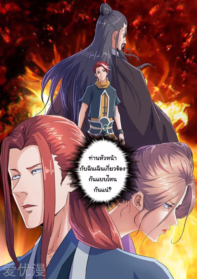 Manga-lc-com อ่านมังงะ อ่านการ์ตูน ออนไลน์ ฟรี Martial Master ตอนที่ 1 2 3 4 5 6 7 8 9 10 11 12 13 14 ฟรี ไม่มีโฆษณา Manga-lc - อ่าน มังงะ อ่าน การ์ตูน ออนไลน์ อ่านมังงะ ฟรี