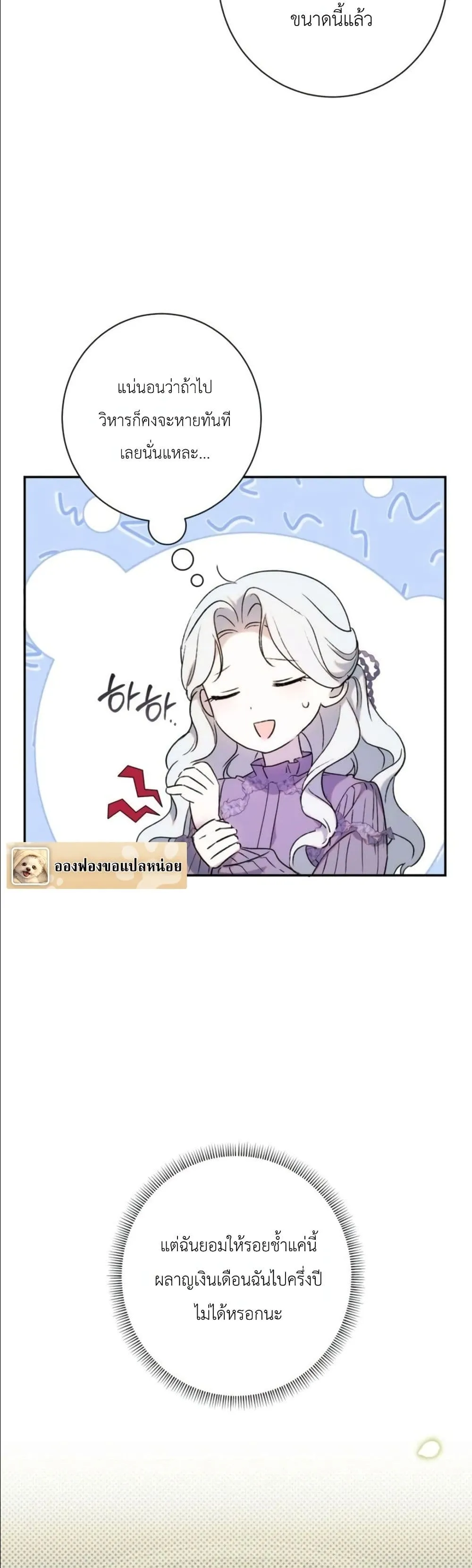 Manga-lc-com อ่านมังงะ อ่านการ์ตูน ออนไลน์ ฟรี Dating the Emperor in Secret, but I Don’t Know About It ตอนที่ 1 2 3 4 5 6 7 8 9 10 11 12 13 14 ฟรี ไม่มีโฆษณา Manga-lc - อ่าน มังงะ อ่าน การ์ตูน ออนไลน์ อ่านมังงะ ฟรี