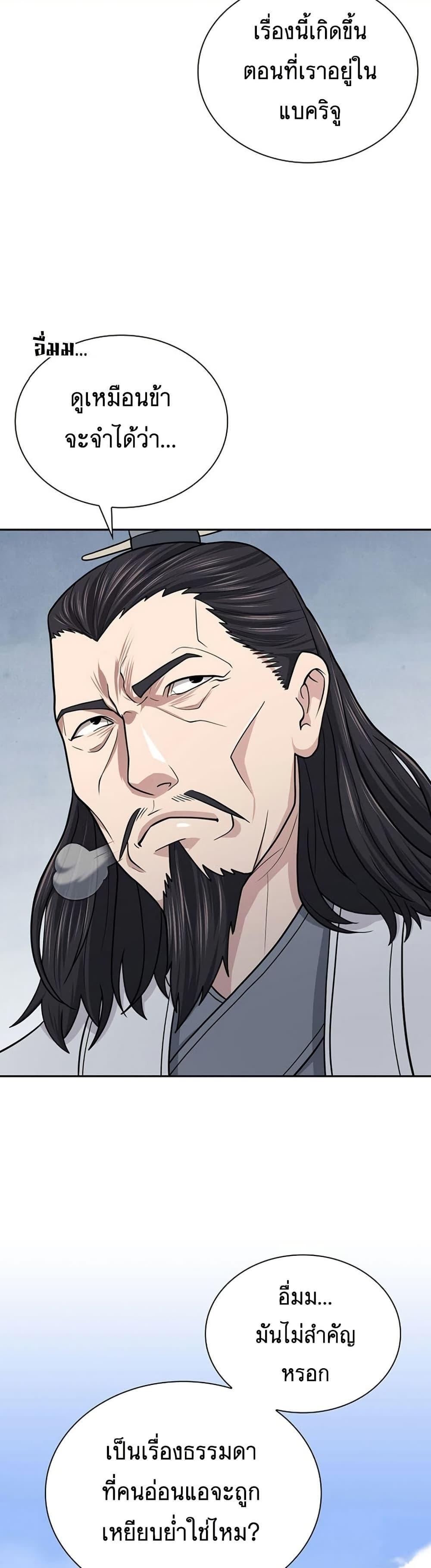 Manga-lc-com อ่านมังงะ อ่านการ์ตูน ออนไลน์ ฟรี Sword Demon Island ตอนที่ 1 2 3 4 5 6 7 8 9 10 11 12 13 14 ฟรี ไม่มีโฆษณา Manga-lc - อ่าน มังงะ อ่าน การ์ตูน ออนไลน์ อ่านมังงะ ฟรี