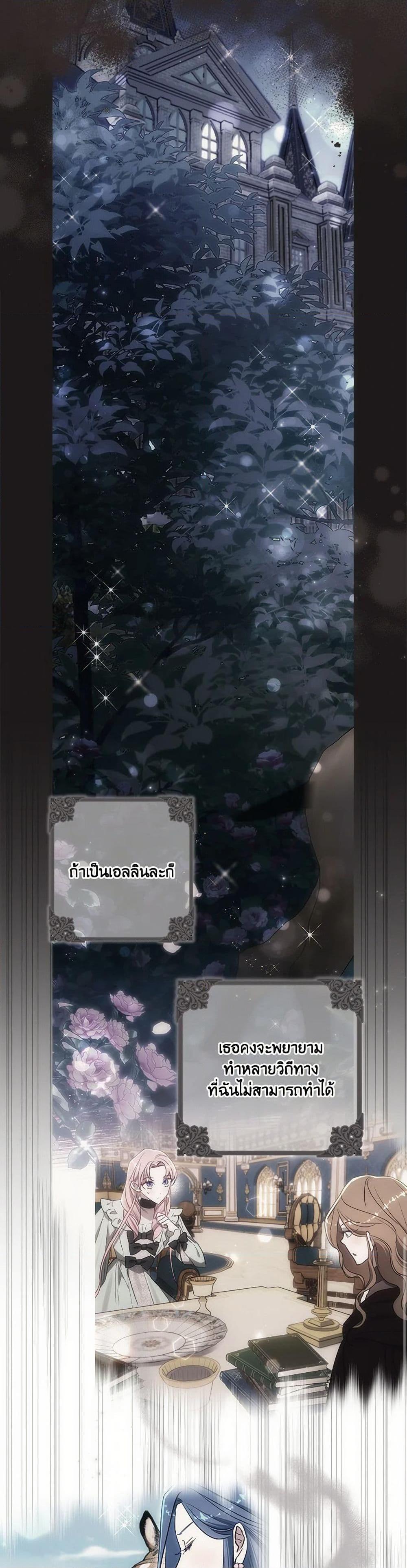 Manga-lc-com อ่านมังงะ อ่านการ์ตูน ออนไลน์ ฟรี I Failed to Divorce My Husband ตอนที่ 1 2 3 4 5 6 7 8 9 10 11 12 13 14 ฟรี ไม่มีโฆษณา Manga-lc - อ่าน มังงะ อ่าน การ์ตูน ออนไลน์ อ่านมังงะ ฟรี