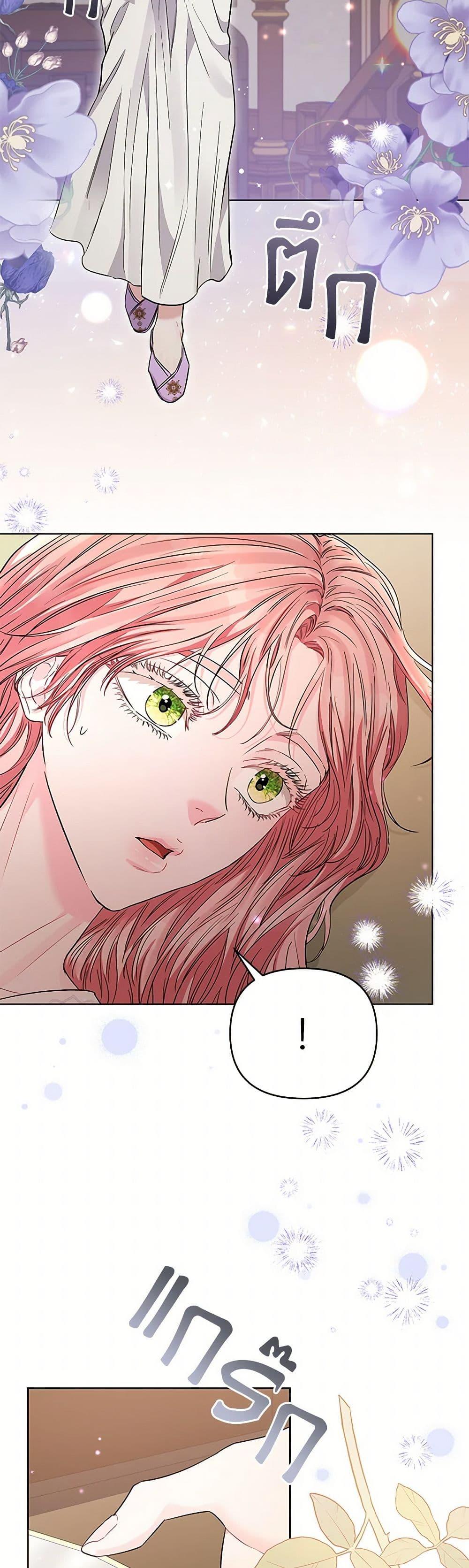 Manga-lc-com อ่านมังงะ อ่านการ์ตูน ออนไลน์ ฟรี My Evil Husband Is Obsessed With the Wrong Person ตอนที่ 1 2 3 4 5 6 7 8 9 10 11 12 13 14 ฟรี ไม่มีโฆษณา Manga-lc - อ่าน มังงะ อ่าน การ์ตูน ออนไลน์ อ่านมังงะ ฟรี