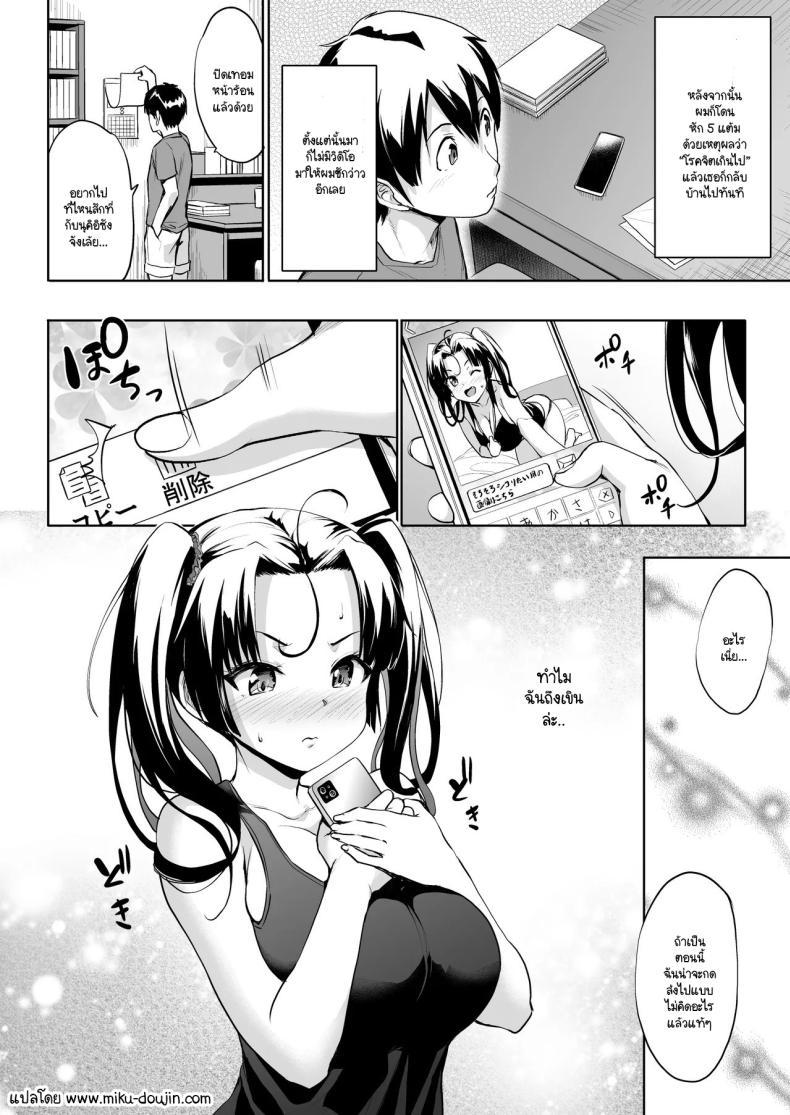 Doujin-Lc- อ่าน โดจิน มังฮวา เกาหลี ญี่ปุ่น จีน แปลไทย โอกาสในการชักว่าวกับอุซุยซัง [Jouji Mujoh (Shinozuka George)] Nukii-san Shikorare Chance ตอนที่ 1 2 3 4 5 6 7 8 9 10 11 12 13 14 ฟรี ไม่มีโฆษณา อ่าน โดจิน Manhwa เกาหลี ญี่ปุ่น จีน เรามีครบ คัดมาให้เน้นๆ โดจิน 18+ รับประกันความฟินโดย  Doujin Lc
