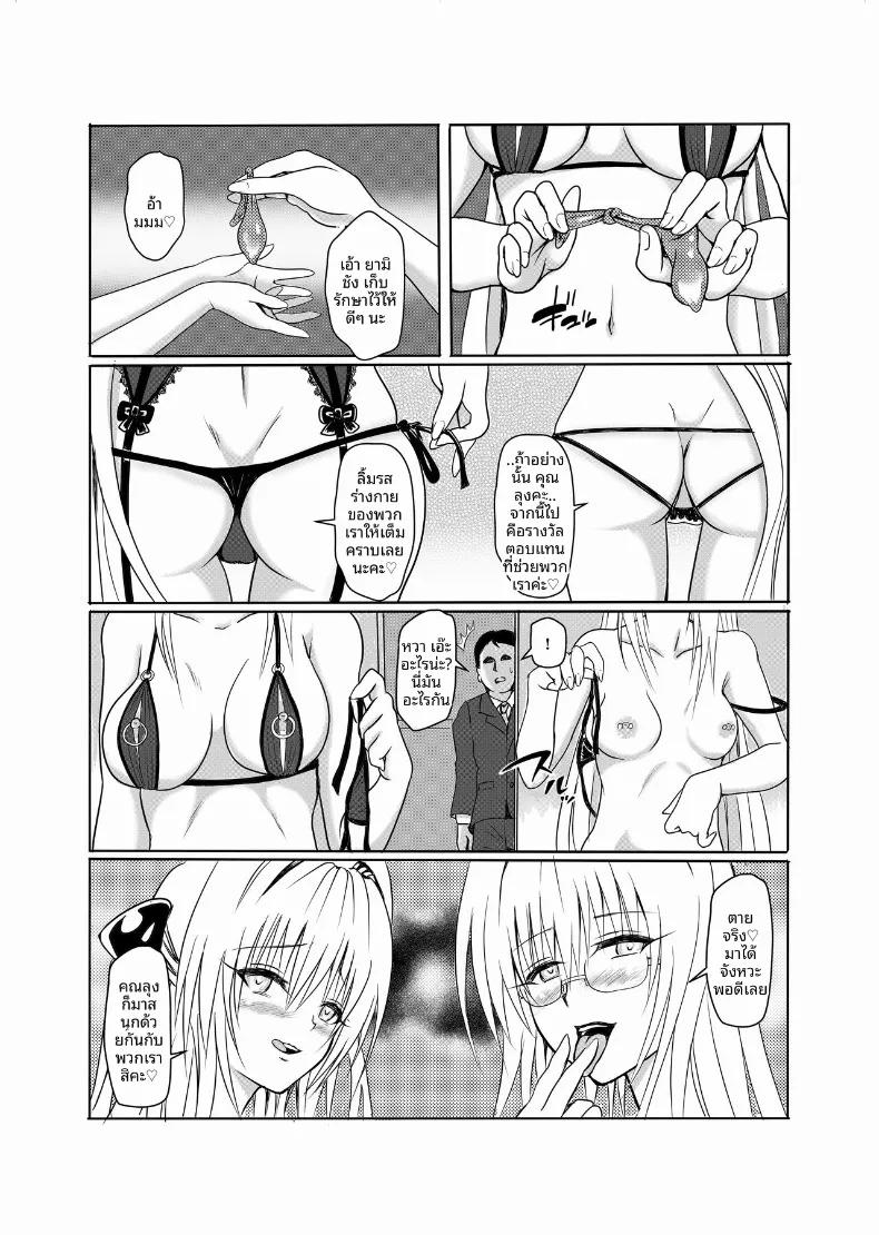 Doujin-Lc- อ่าน โดจิน มังฮวา เกาหลี ญี่ปุ่น จีน แปลไทย คำเชิญสู่เอลโดราโด (SENGA) ตอนที่ 1 2 3 4 5 6 7 8 9 10 11 12 13 14 ฟรี ไม่มีโฆษณา อ่าน โดจิน Manhwa เกาหลี ญี่ปุ่น จีน เรามีครบ คัดมาให้เน้นๆ โดจิน 18+ รับประกันความฟินโดย  Doujin Lc