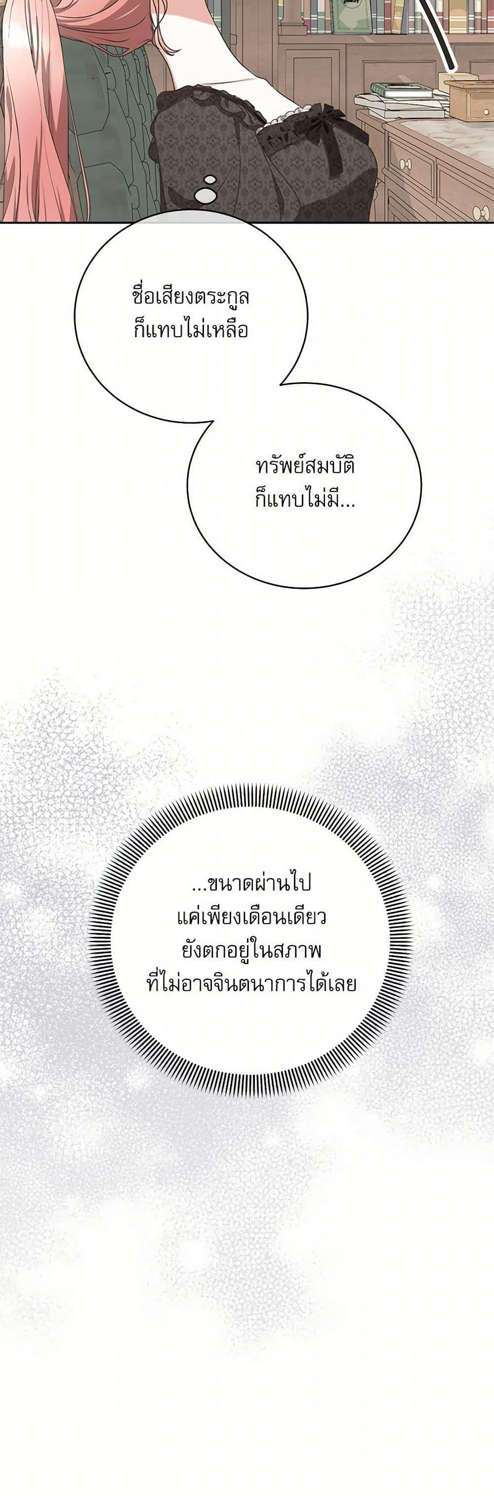 Manga-lc-com อ่านมังงะ อ่านการ์ตูน ออนไลน์ ฟรี Reborn as a Character That Never Existed ตอนที่ 1 2 3 4 5 6 7 8 9 10 11 12 13 14 ฟรี ไม่มีโฆษณา Manga-lc - อ่าน มังงะ อ่าน การ์ตูน ออนไลน์ อ่านมังงะ ฟรี