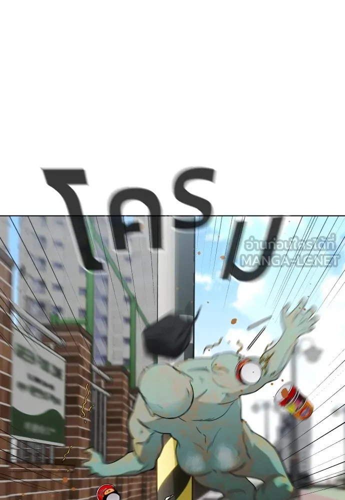 JAKDU ตอนที่ 2 รูปที่ 159