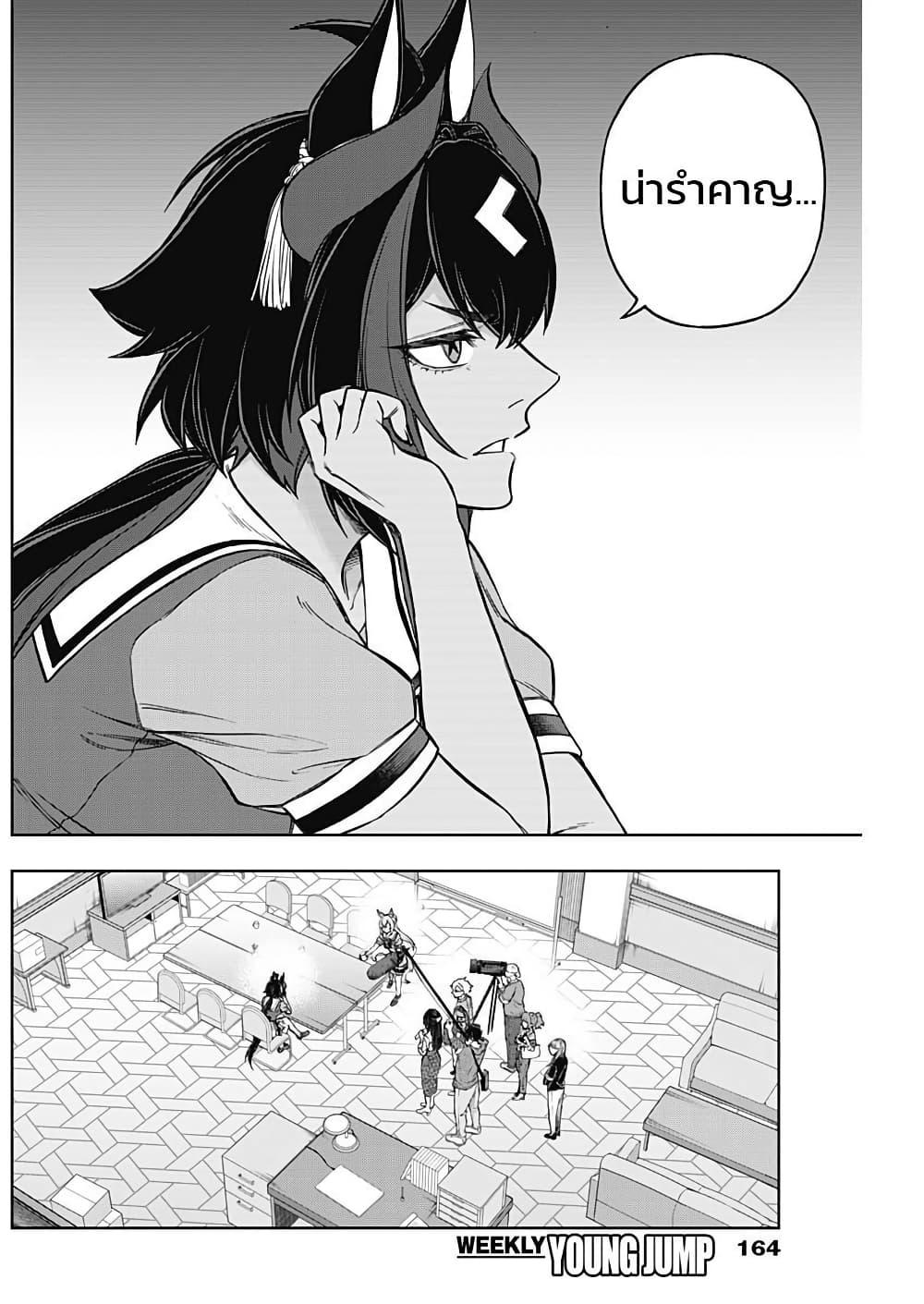 Manga-lc-com อ่านมังงะ อ่านการ์ตูน ออนไลน์ ฟรี Uma Musume Cinderella Gray ตอนที่ 1 2 3 4 5 6 7 8 9 10 11 12 13 14 ฟรี ไม่มีโฆษณา Manga-lc - อ่าน มังงะ อ่าน การ์ตูน ออนไลน์ อ่านมังงะ ฟรี