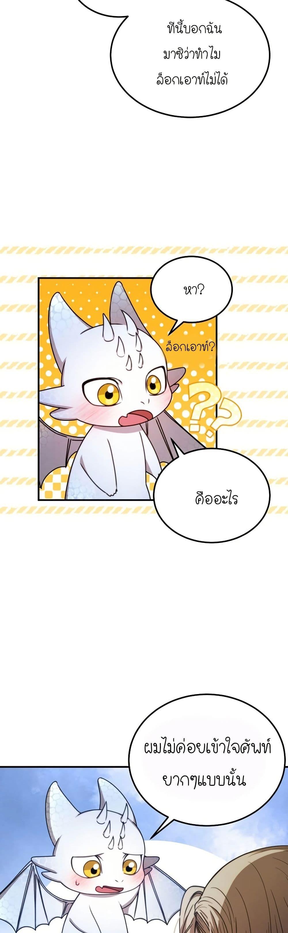 Manga-lc-com อ่านมังงะ อ่านการ์ตูน ออนไลน์ ฟรี Isn’s This Inside the Game ตอนที่ 1 2 3 4 5 6 7 8 9 10 11 12 13 14 ฟรี ไม่มีโฆษณา Manga-lc - อ่าน มังงะ อ่าน การ์ตูน ออนไลน์ อ่านมังงะ ฟรี