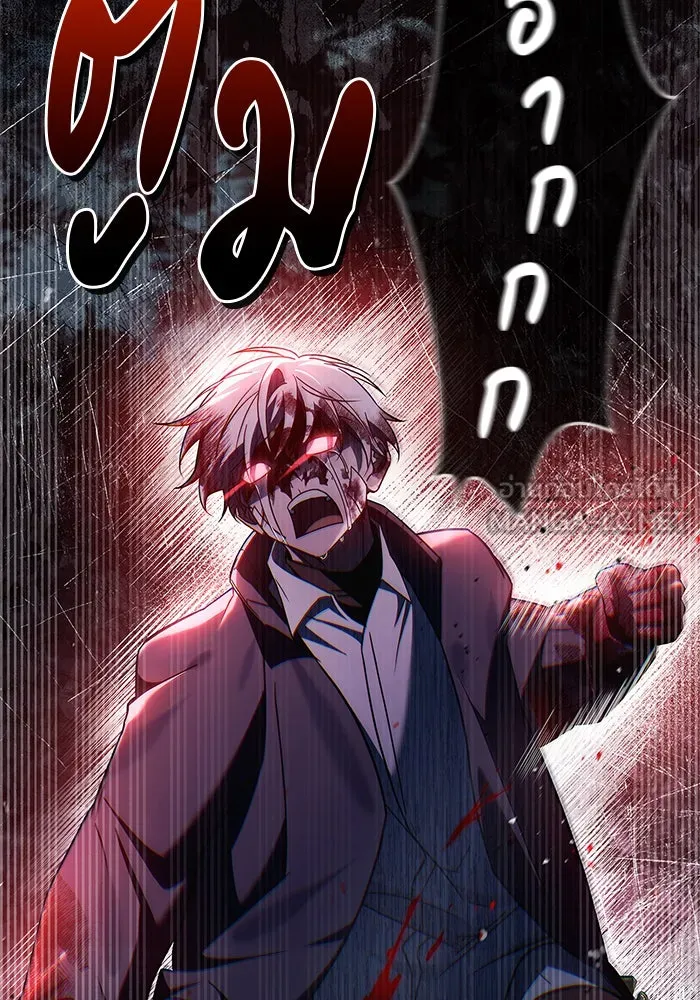 ผมไม่ได้เก่งอย่างที่คิด ตอนที่ 75 (จบซีซัน 1) รูปที่ 90