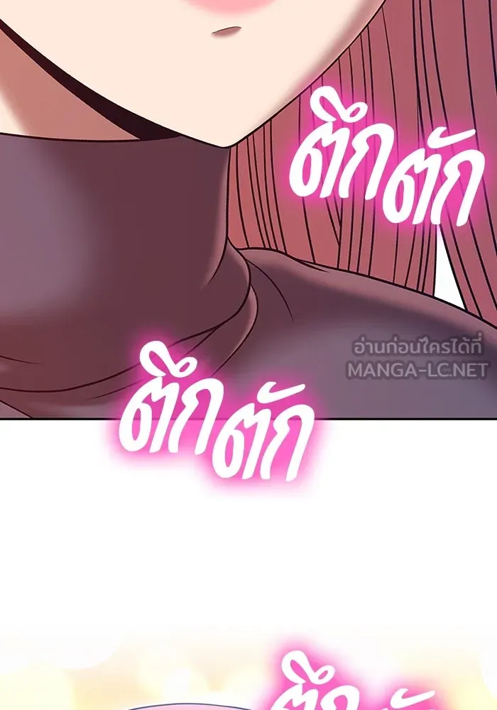 +99 ท่อนไม้พร้อมบวก ตอนที่ 61 รูปที่ 309